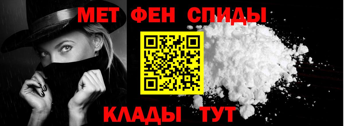 Amphetamine Premium Истра