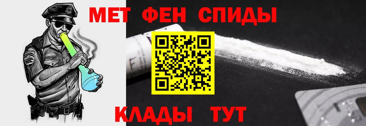 Истра  блэк спрут зеркало  Вход с VPN  Амфетамин Розовый 