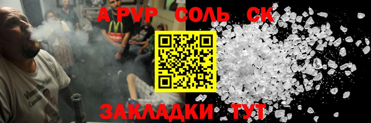 Истра  Вход с VPN  Бошки Шишки  Магазин наркотиков  APVP СОЛЬ   Меф МЯУ МЯУ кристаллы  COCAIN 