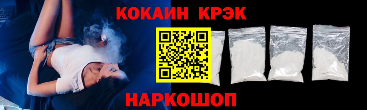 Истра  КОКАИН VHQ  Cocaine Columbia  Вход с VPN 