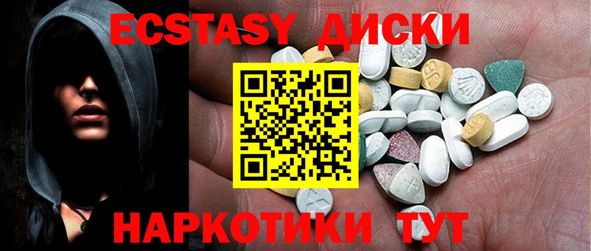 Экстази бентли  Экстази Punisher  ЭКСТАЗИ  Вход с VPN  Истра 