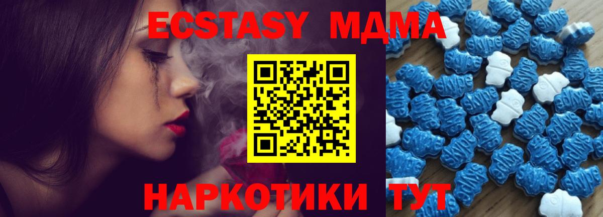 Галлюциногенные грибы Истра