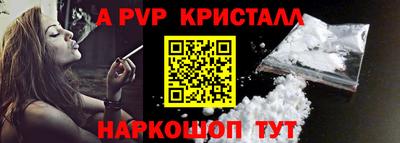 индика Татарск