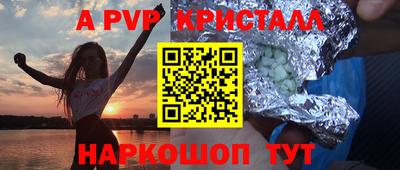 индика Татарск