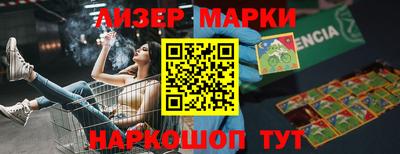 индика Татарск