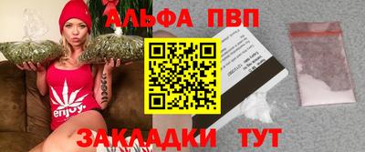 первитин Тара