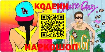 дживик Тверь
