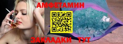 первитин Тара