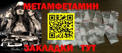 индика Татарск
