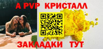 дживик Тверь