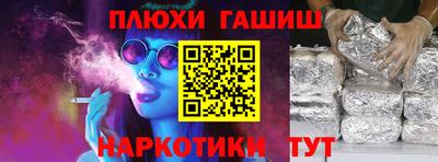 индика Татарск