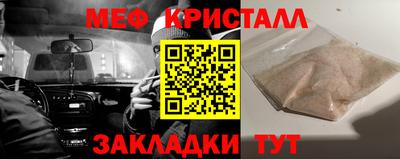индика Татарск