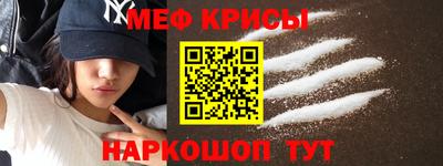 индика Татарск