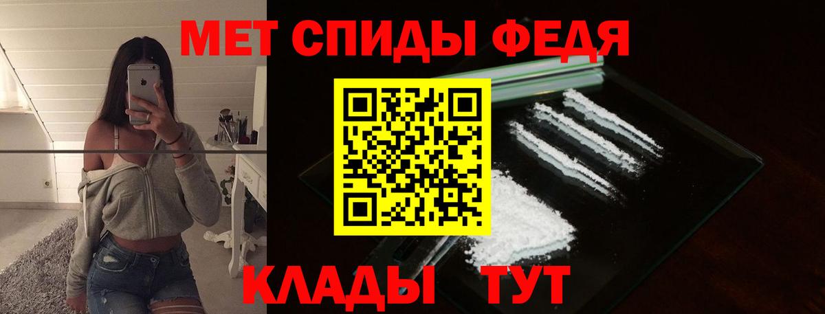 Метамфетамин Декстрометамфетамин 99.9%  Вход с VPN  Истра  Метамфетамин Декстрометамфетамин 99.9% 
