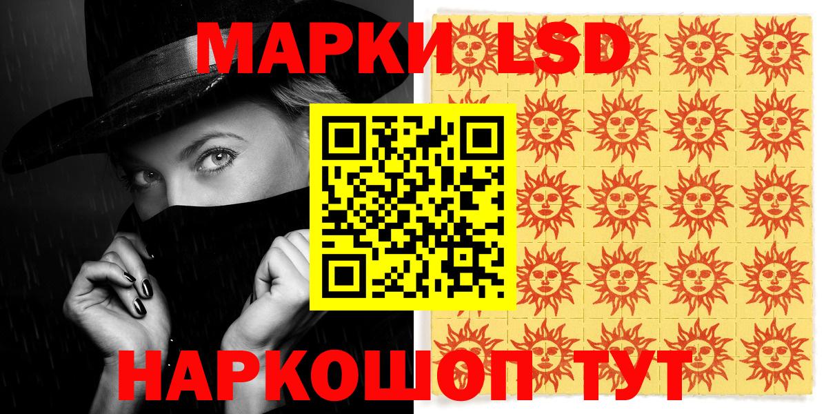 Марки N-bome 1,5мг  Вход с VPN  Истра 